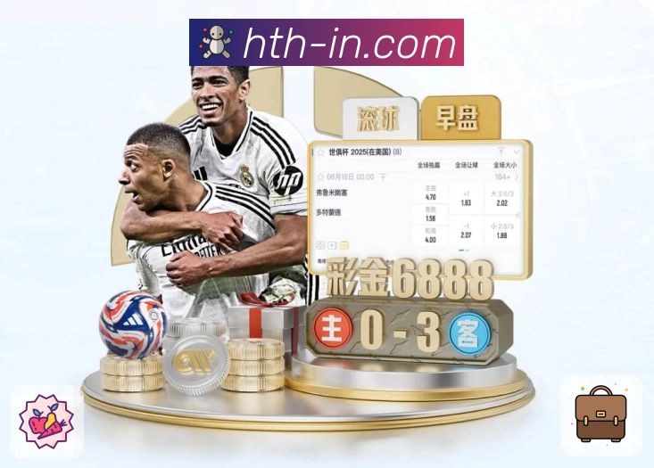 想看重磅赛事？华体会 已经就位。